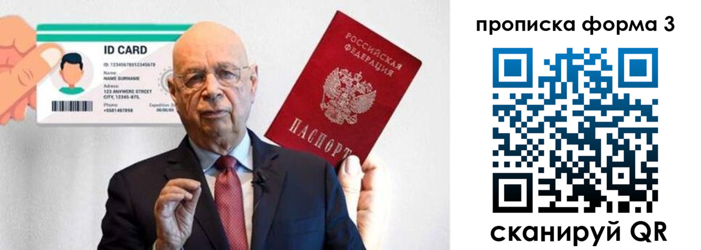 прописка штамп в Сысерти
