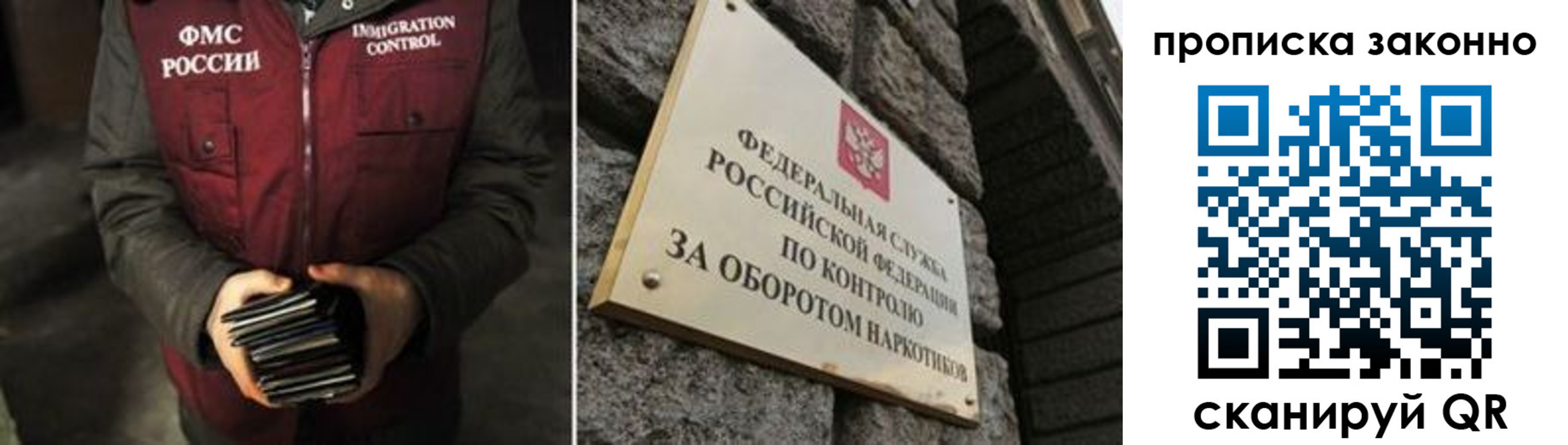 временная регистрация 2025 в Сысерти