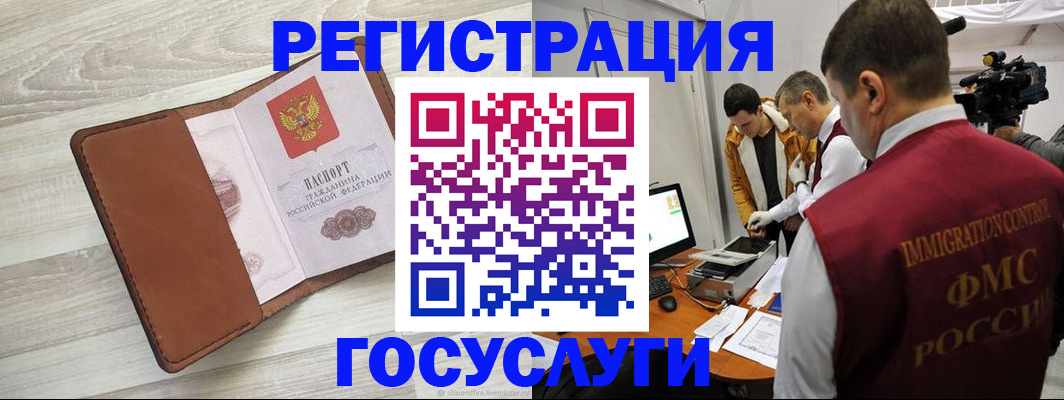 прописка от собственника в Сысерти