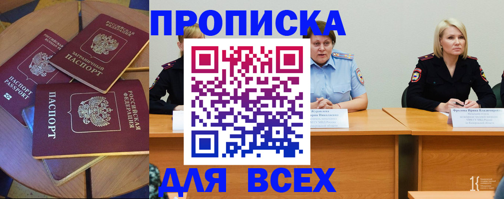 миграционный учет в Сысерти