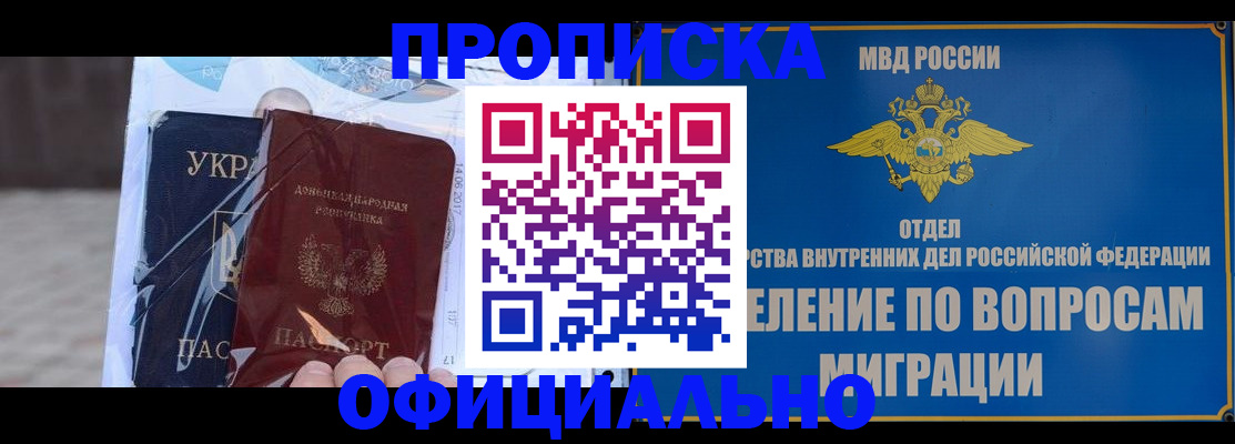 временная регистрация поиск в Сысерти