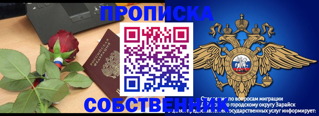 прописка для военкомата в Сысерти