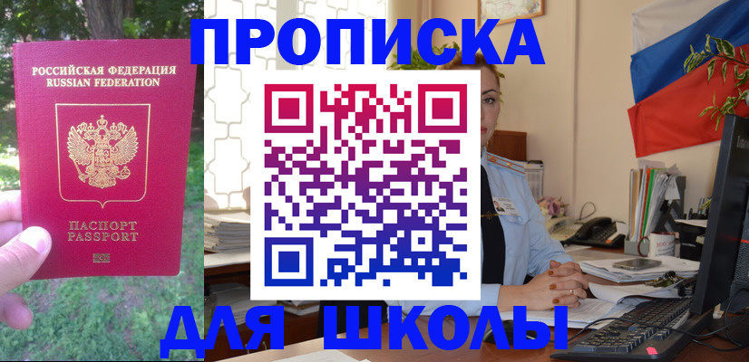 прописка паспорт в Сысерти