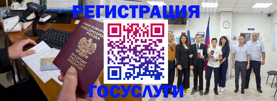 временная регистрация законно в Сысерти