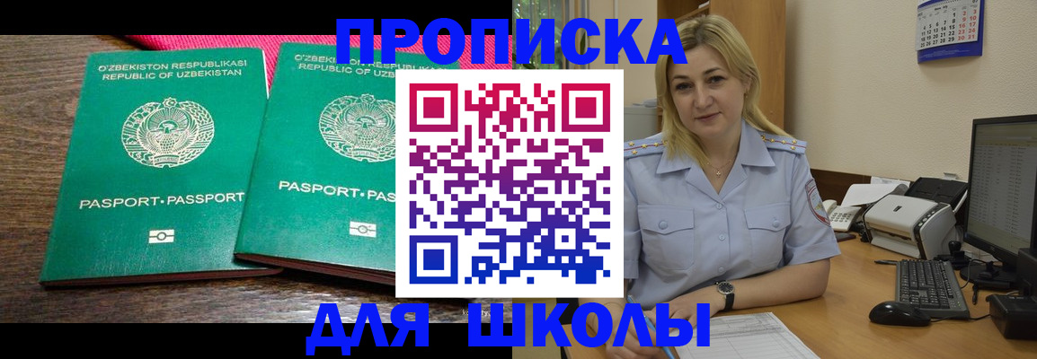 временная регистрация адрес в Сысерти